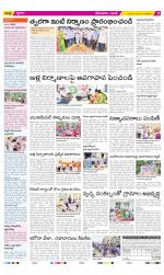 West Godavari Constituencies