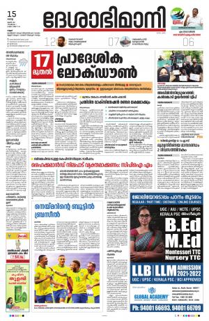 Kannur, 15th june 2021