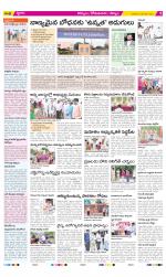 Kurnool Constituencies