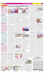 Prakasam Constituencies