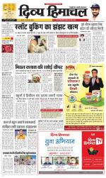 Divya Himachal Shimla+Mera Sirmour +Aastha 