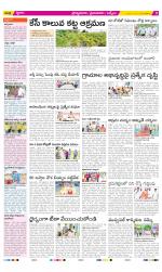 YSR Kadapa Constituencies