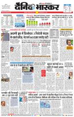 छत्रपति संभाजीनगर 