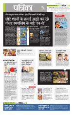 उत्तर प्रदेश