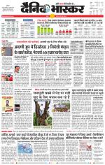 सतना-विंध्य