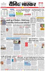 नागपुर-विदर्भ