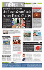 मध्य प्रदेश-छत्तीसगढ़