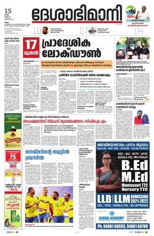 Thrissur, 15th June 2021