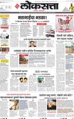 Chhatrapati Sambhajinagar