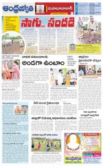 Mahabubabad District