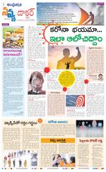 Navya Daily