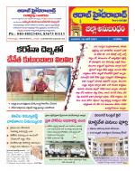 Aadab Hyderabad Tab Pages