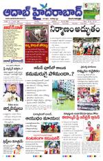 Aadab Hyderabad Main Pages