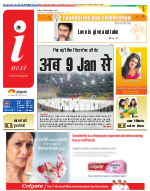 Dehradun Hindi ePaper, Dehradun Hindi Newspaper - InextLive