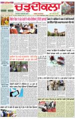 Daily Charhdikala (Haryana) 