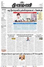 Dinamani - Erode & Ooty