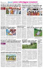 Nagai-Trichy Supplement