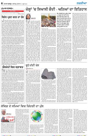 Nazaria_16_June_2021