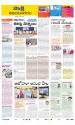 Vijayanagaram District