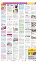 Vijayanagaram Constituencies