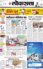 Chhatrapati Sambhajinagar