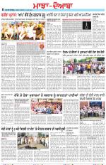 Punjabi Tribune (Majha/Doaba)