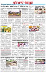 Punjabi Tribune (Patiala-Sangrur)