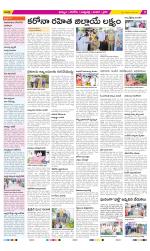 Khammam Constituencies