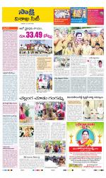 Visakhapatnam District