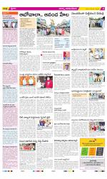 Visakhapatnam Constituencies