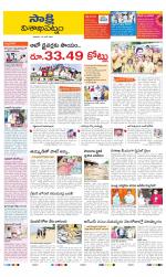 Visakhapatnam District - Old