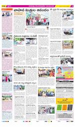 Visakhapatnam Constituencies Old