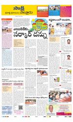 SPSR Nellore District