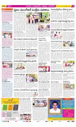 SPSR Nellore Constituencies