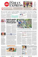 The New Indian Express-Vellore