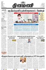 Dinamani - Pudukkottai