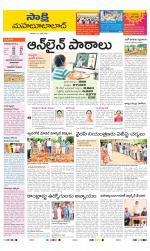 Mahabubabad District