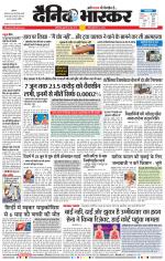 औरंगाबाद डाक 