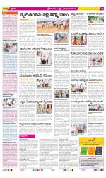 Srikakulam Constituencies