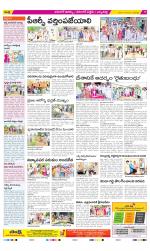 Hanamakonda Constituencies