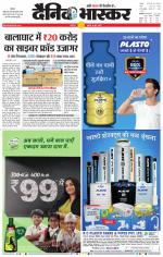 नरसिंगपुर