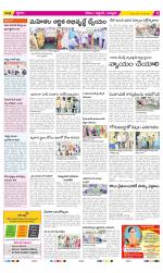 Prakasam Constituencies