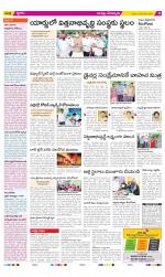 Guntur Constituencies