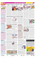 Guntur Amaravathi Constituencies