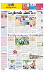 Vijayawada City