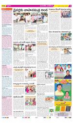 Vijayawada City Constituencies