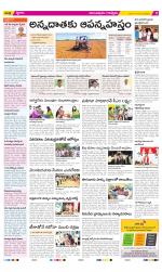 Anantapur Constituencies