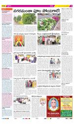 YSR Kadapa Constituencies