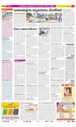 East Godavari Divisions