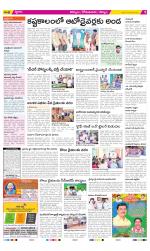 Kurnool Constituencies